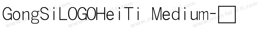 GongSiLOGOHeiTi Medium字体转换